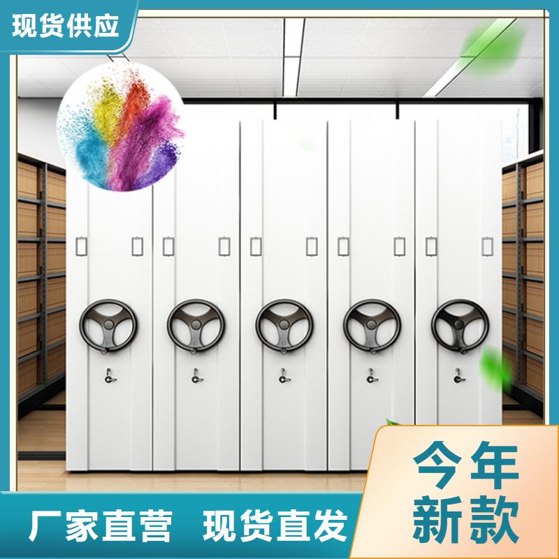 手动密集架厂家直供公司