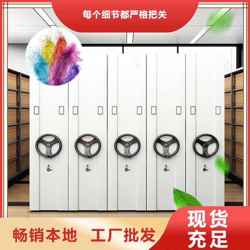 档案密集柜手动密集架厂家实力雄厚