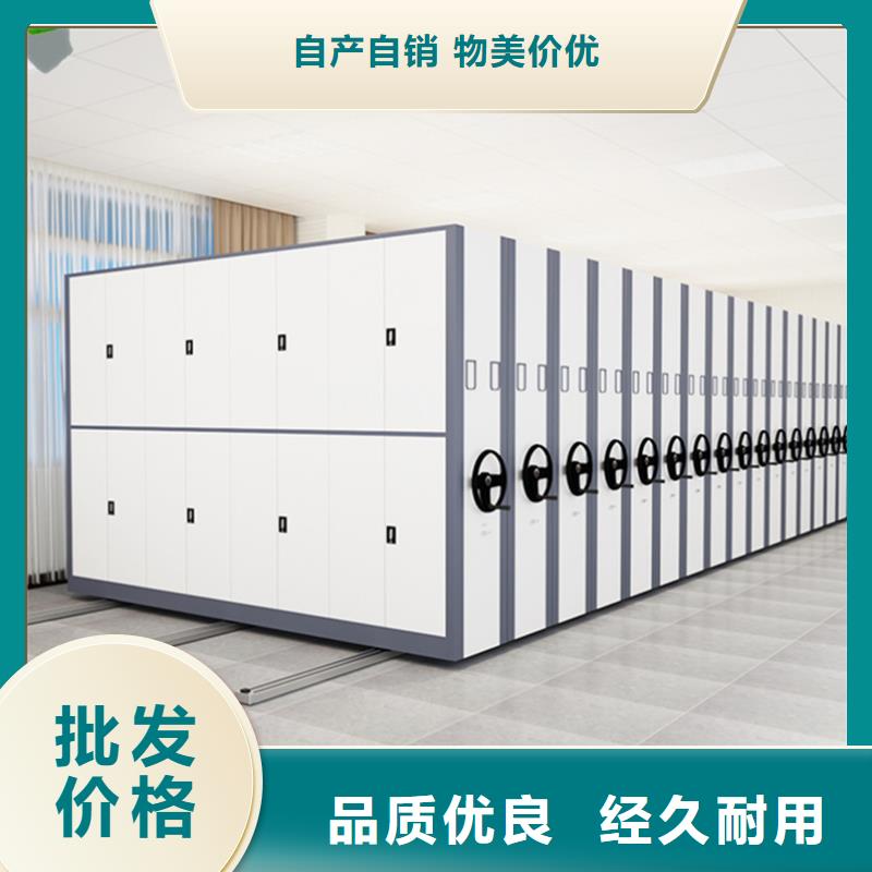 档案密集柜-档案密集架品质不将就