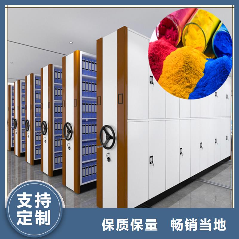 【档案密集柜】-密集架种类多质量好
