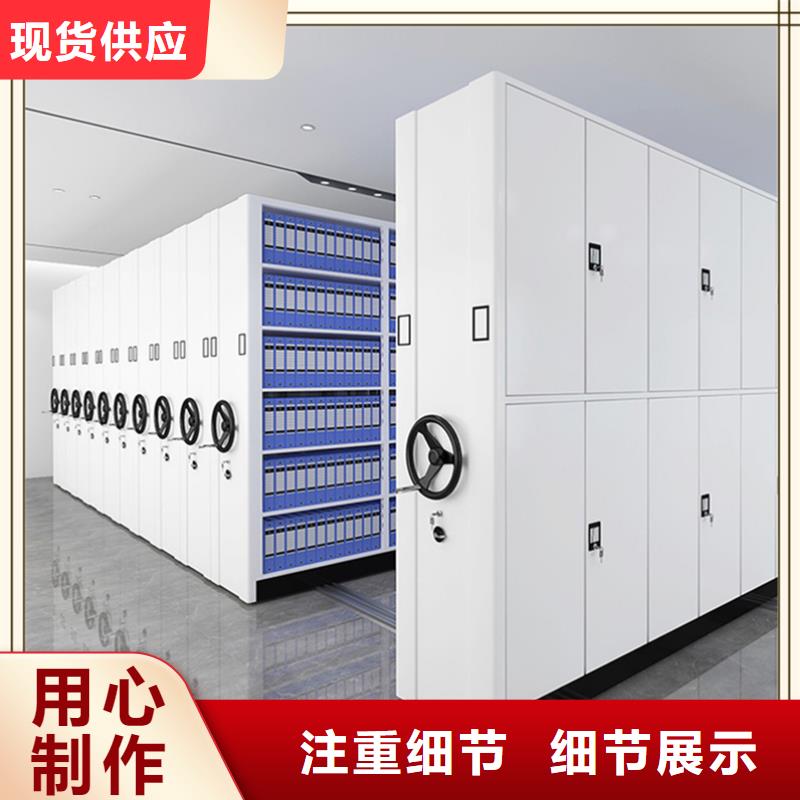 【档案密集柜】-密集架种类多质量好