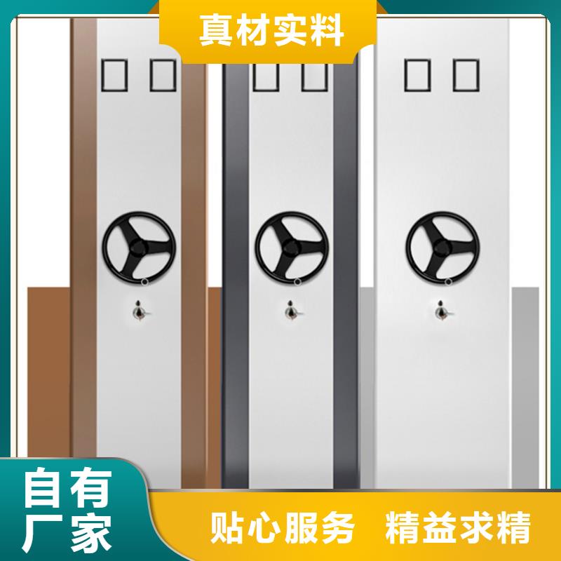 电动型密集柜2025新款国土局系统专业厂家