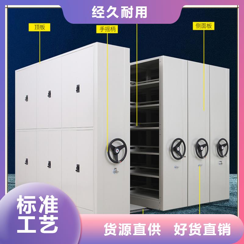 病案密集柜2025新款供应商