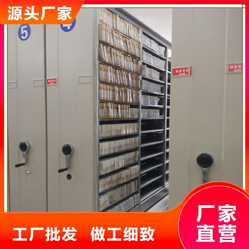 移动病案架柜实体大厂A级