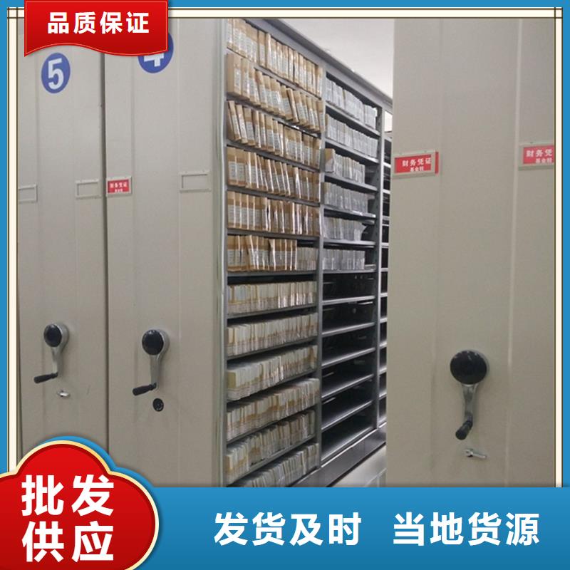 泰兴市移动密集柜2025价格优惠制造公司