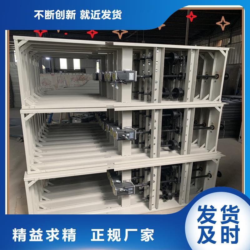 密集架厂家优选原材