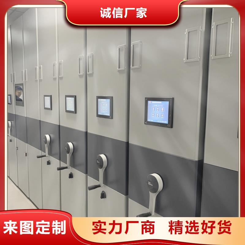 铜山区移动密集柜2025直销价格制造公司