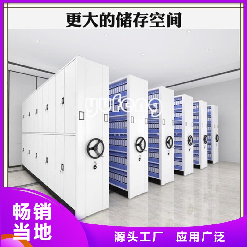 移动病案架柜实体大厂A级