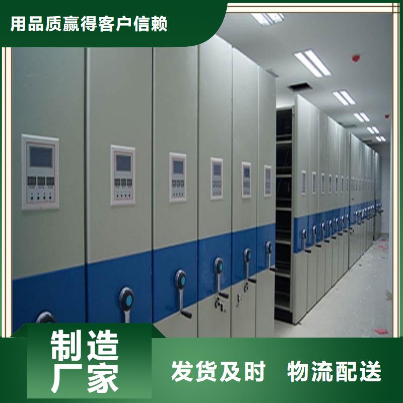 质量标准交城烟草局底图密集架