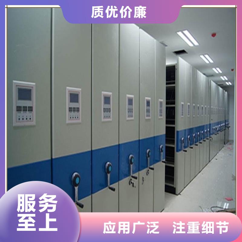 源头厂家洛江交通局档案密集柜