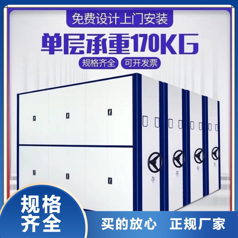 兴化市电动密集架2025直销价格制造公司