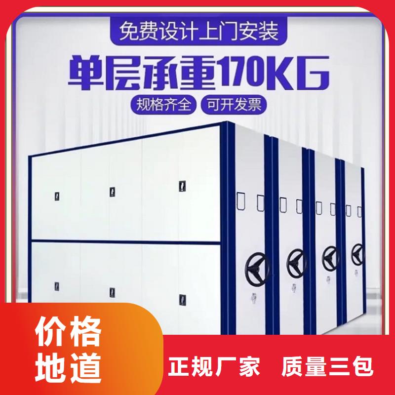 泰兴市移动密集柜2025价格优惠制造公司