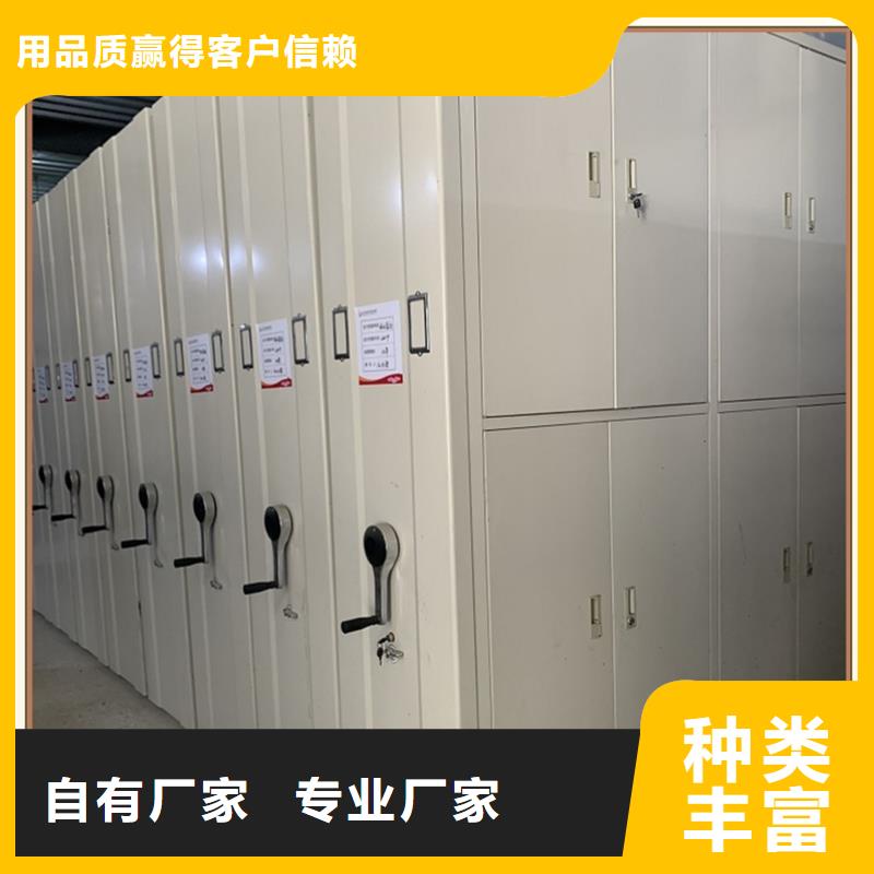 本地移动密集架放心购买公司