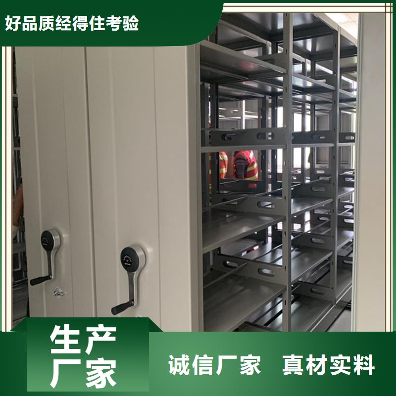 学校高校手摇密集架厂家