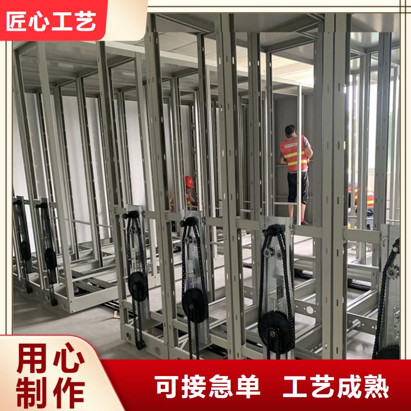 源头厂家洛江交通局档案密集柜