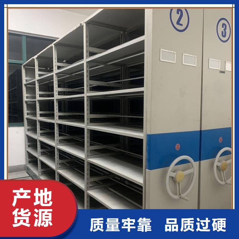 学校高校手摇密集架厂家