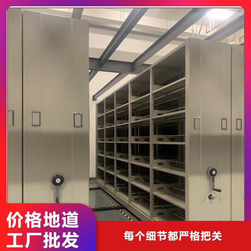 本地移动密集架放心购买公司