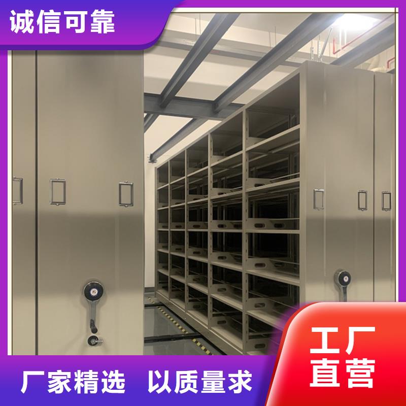 源头厂家洛江交通局档案密集柜