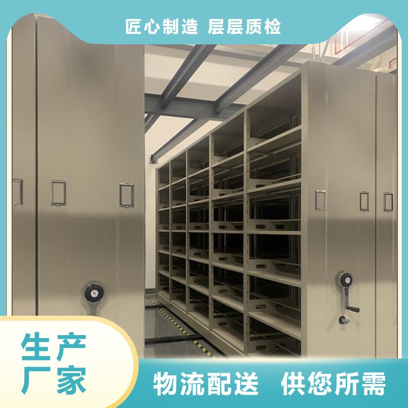密集架厂家【智能密集柜】工艺层层把关