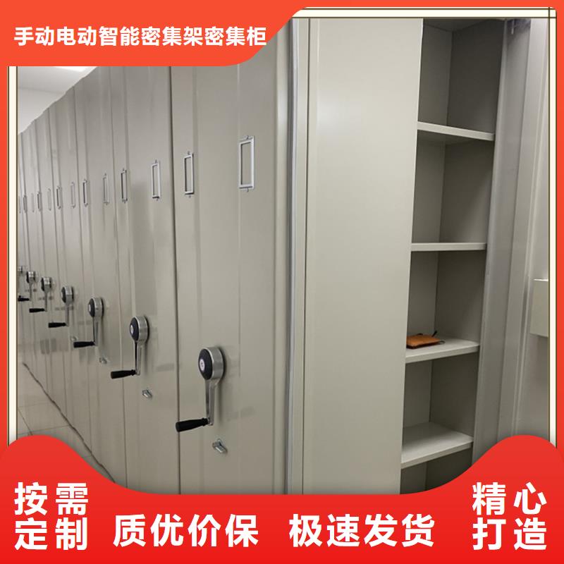 本地公司康定交通局档案密集柜
