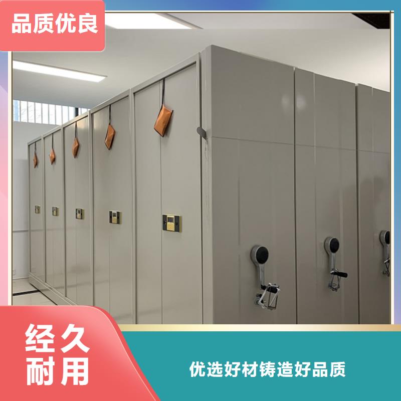 密集架源头厂家甄选