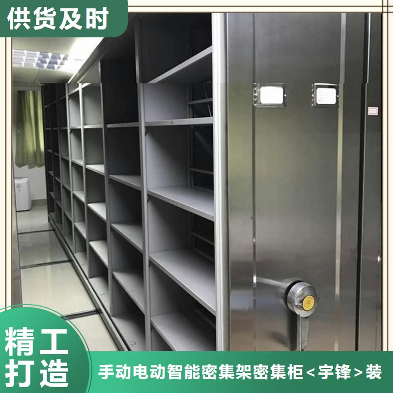 移动密集架定制价格甄选