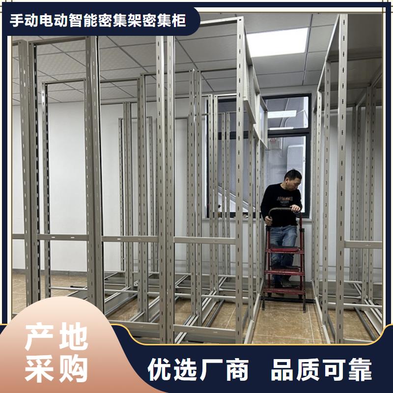 使用方便烟草局底图密集架