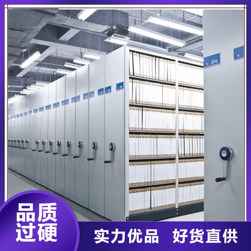 源头厂家洛江交通局档案密集柜