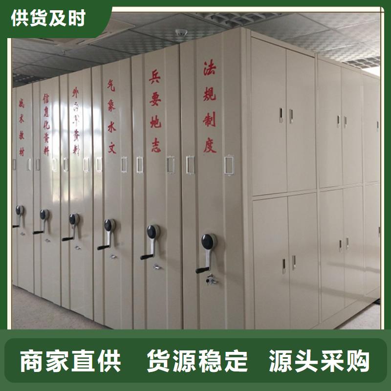 医院专用移动密集架厂家