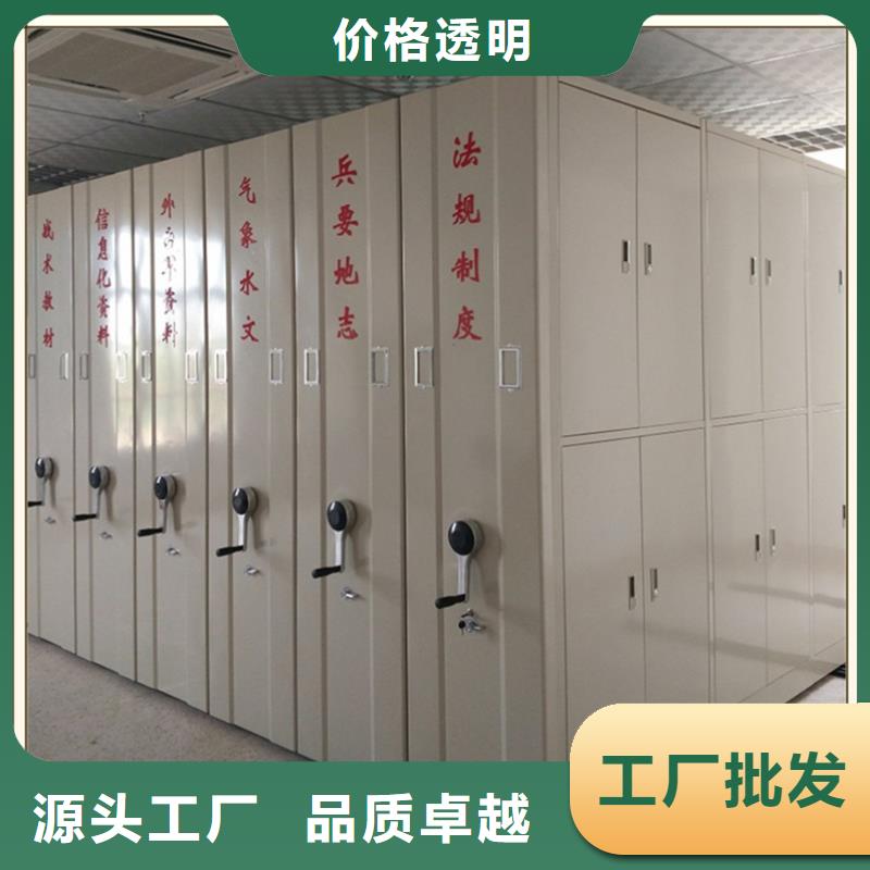 本地移动密集架放心购买公司