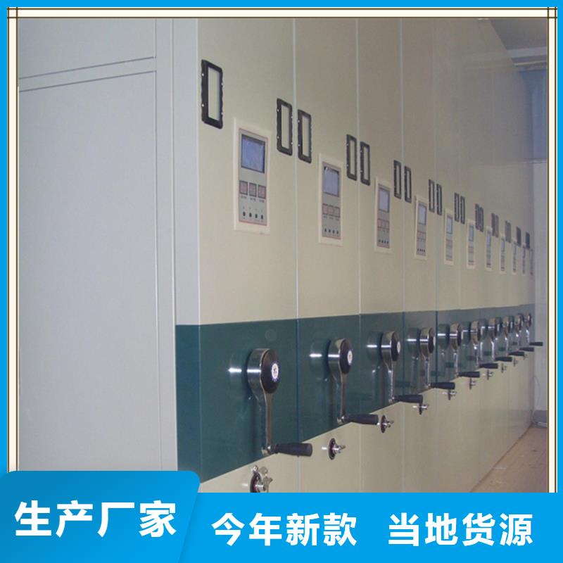 【密集架厂家_档案室密集架高品质诚信厂家】