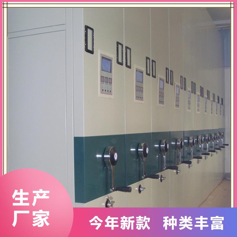 民航局电动密集柜定制价格甄选