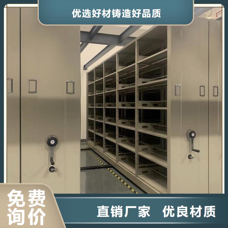 本地移动密集架放心购买公司