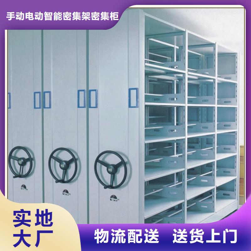 【密集架厂家】西药柜值得信赖