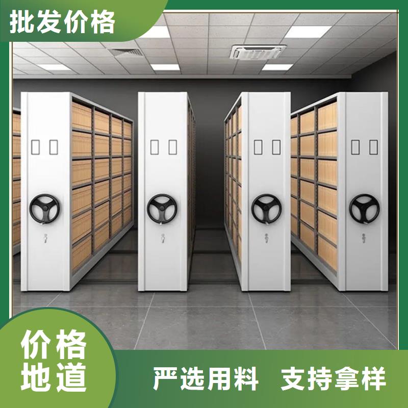 源头厂家洛江交通局档案密集柜