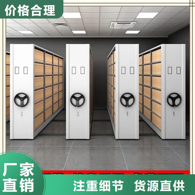 密集架源头厂家甄选