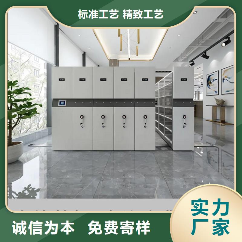 民航局档案密集架生产厂家甄选