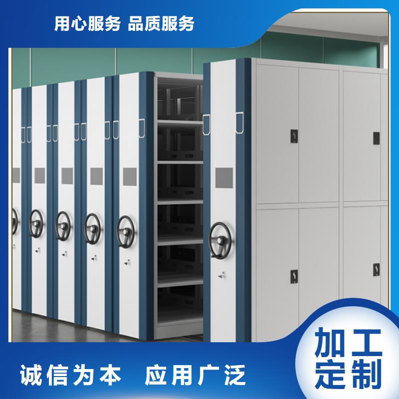 图纸密集柜定制价格甄选