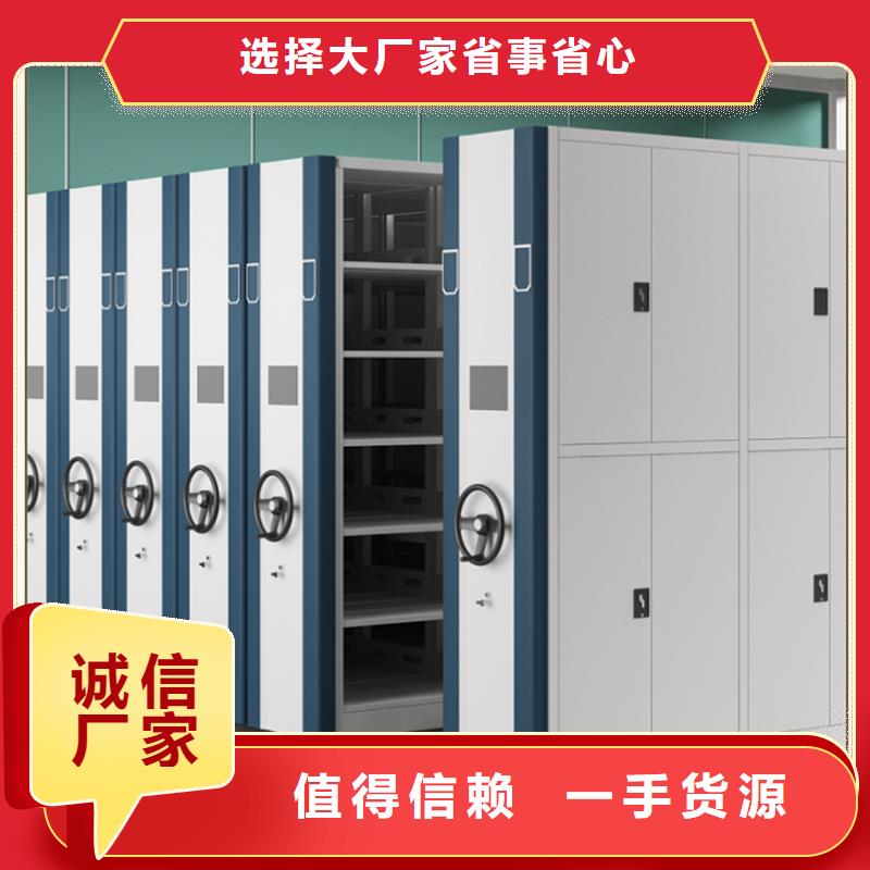 仓储密集架货架厂家现货A级