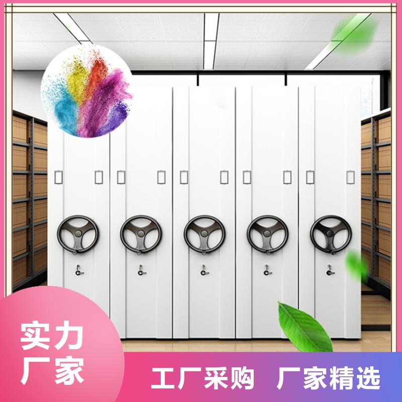 民航局档案密集架生产厂家甄选