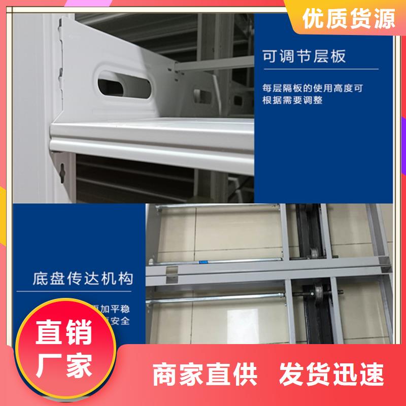 密集架厂家【智能密集柜】工艺层层把关