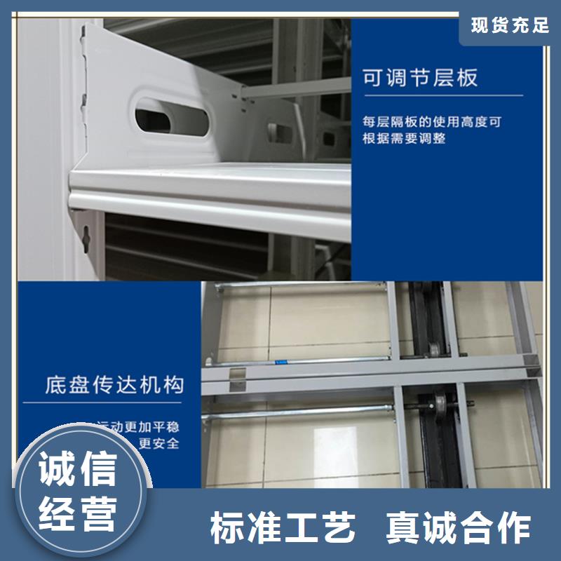 质量标准交城烟草局底图密集架