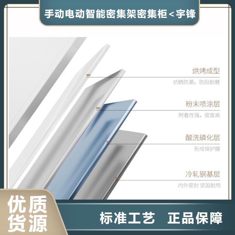 盐都区移动密集柜2025价格优惠制造公司
