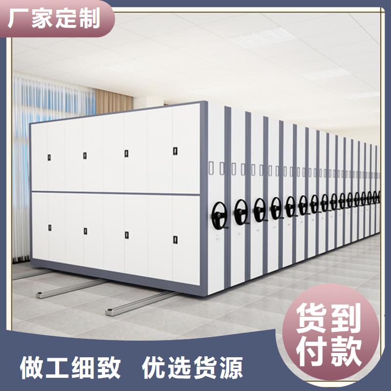 民航局手动密集架招标价格甄选