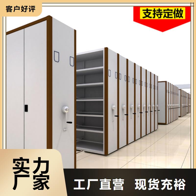 盐都区移动密集柜2025价格优惠制造公司