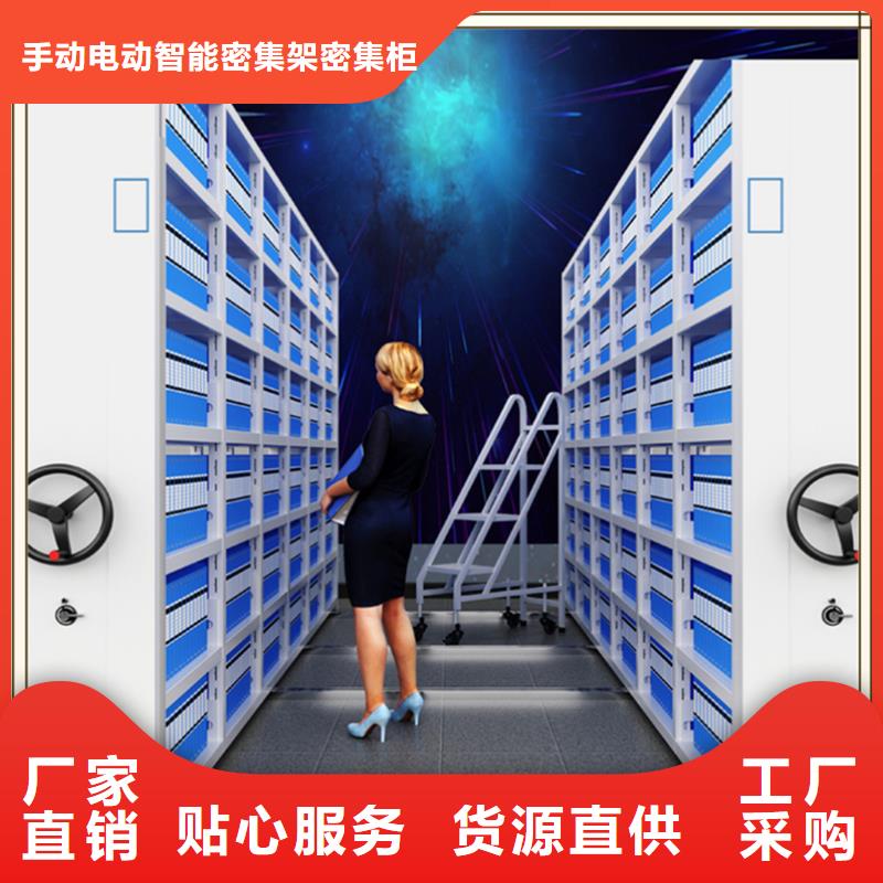 密集架厂家_移动病案架诚信可靠