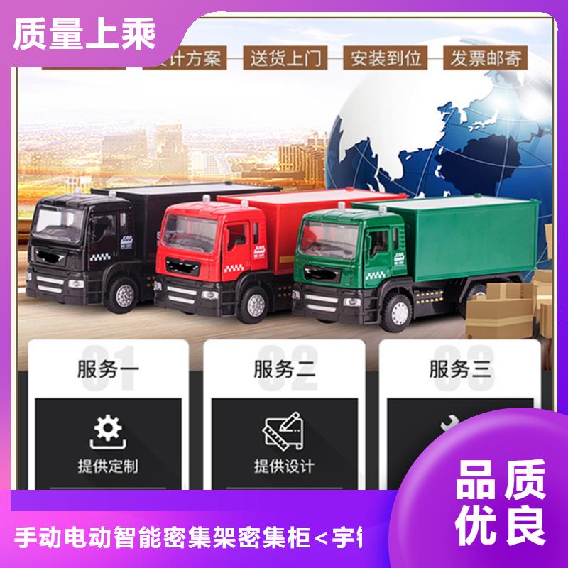 密集架厂家_移动病案架诚信可靠