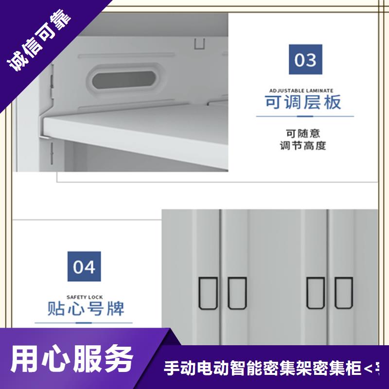 银行系统电动密集架厂家