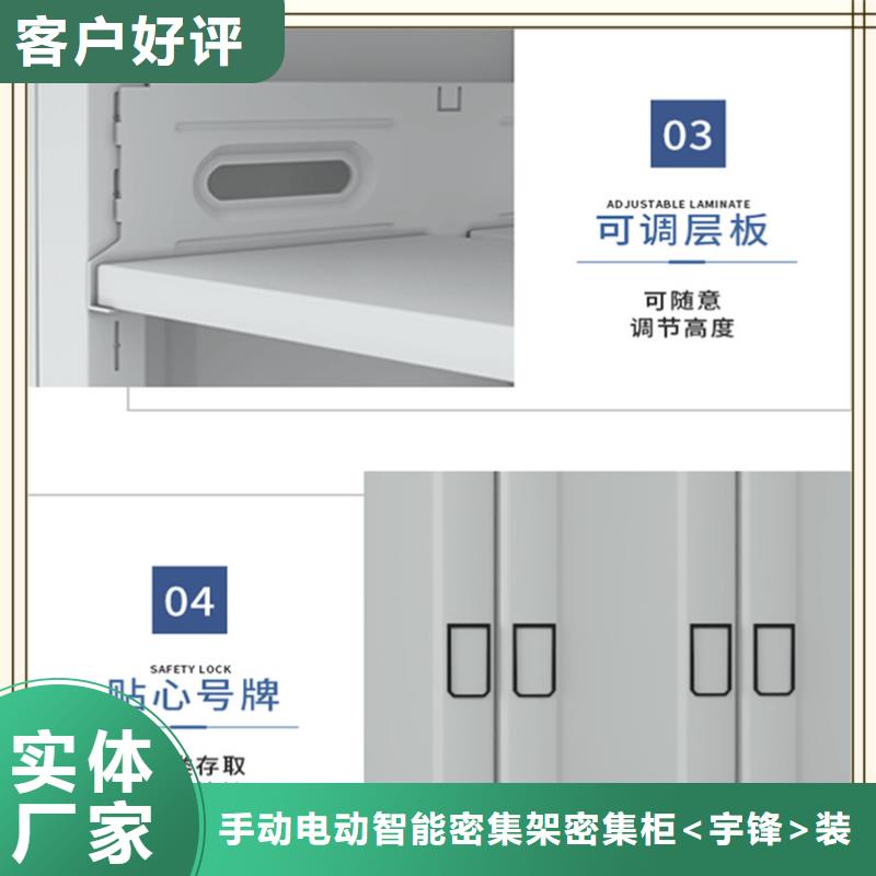 密集架厂家【智能密集柜】工艺层层把关
