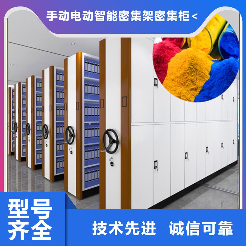 质量标准交城烟草局底图密集架